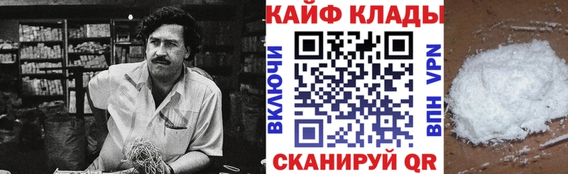 Магазин наркотиков Кострома ГАШИШ A-PVP Кокаин Мефедрон Бошки Шишки