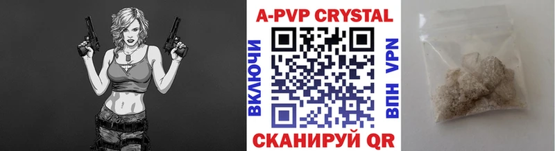Alpha PVP кристаллы  Кострома 
