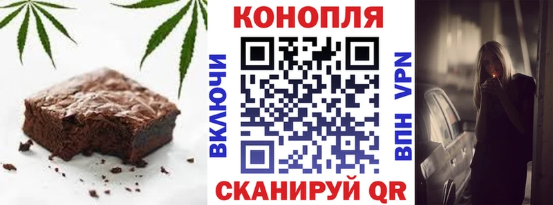 Еда ТГК конопля  Кострома 