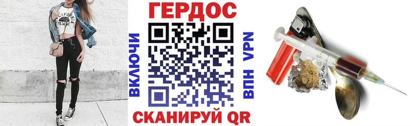 купить наркоту  Кострома  ссылка на мегу вход  Героин герыч 