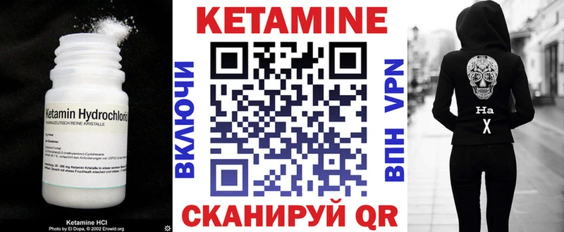 Кетамин ketamine Кострома