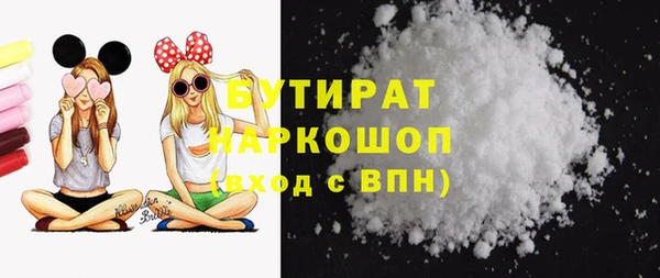 бошки Абдулино