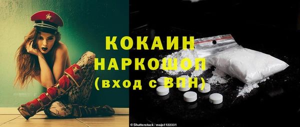 ГАЛЛЮЦИНОГЕННЫЕ ГРИБЫ Абинск
