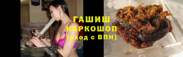 ГАЛЛЮЦИНОГЕННЫЕ ГРИБЫ Абинск