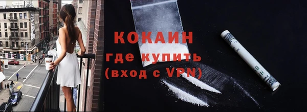 бошки Абдулино
