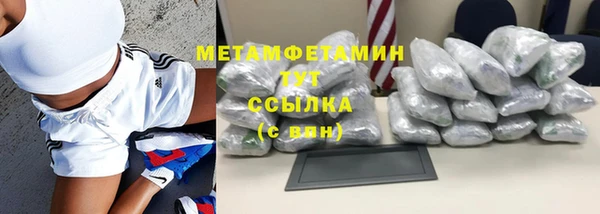 бошки Абдулино