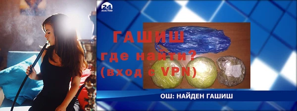 ГАЛЛЮЦИНОГЕННЫЕ ГРИБЫ Абинск