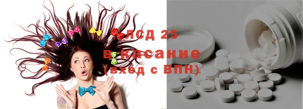 mdpv Алексин