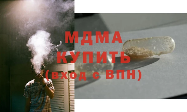 ГАЛЛЮЦИНОГЕННЫЕ ГРИБЫ Абинск