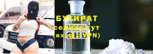 бошки Абдулино