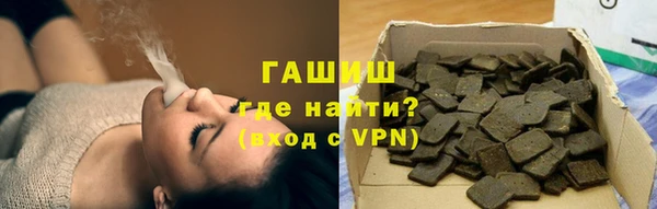 ГАЛЛЮЦИНОГЕННЫЕ ГРИБЫ Абинск