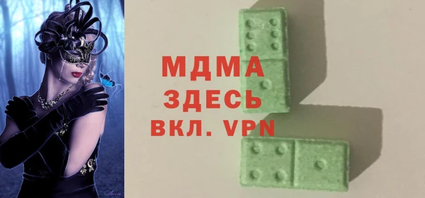 МДМА Алзамай