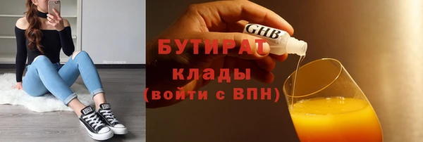 mdpv Алексин