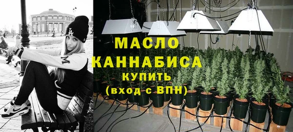ГАЛЛЮЦИНОГЕННЫЕ ГРИБЫ Абинск