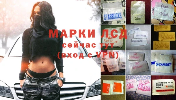 бошки Абдулино