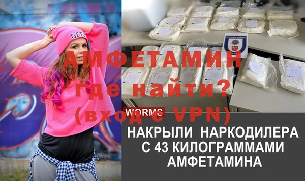 МДМА Алзамай