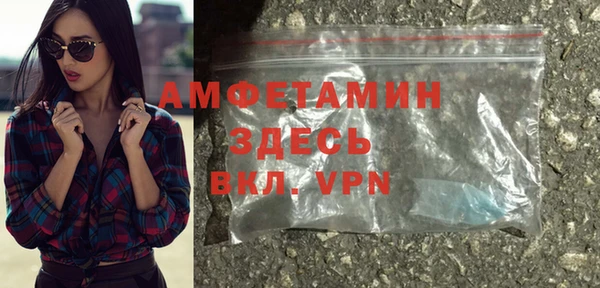 ГАЛЛЮЦИНОГЕННЫЕ ГРИБЫ Абинск