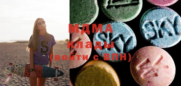МДМА Алзамай