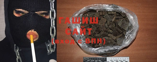 бошки Абдулино