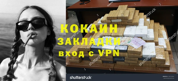 бошки Абдулино