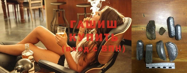 ГАЛЛЮЦИНОГЕННЫЕ ГРИБЫ Абинск