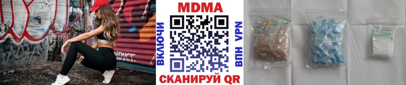 как найти наркотики  Кострома  МДМА VHQ 