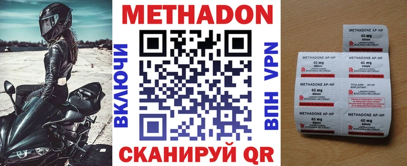 кракен вход  как найти   Кострома  Метадон кристалл 
