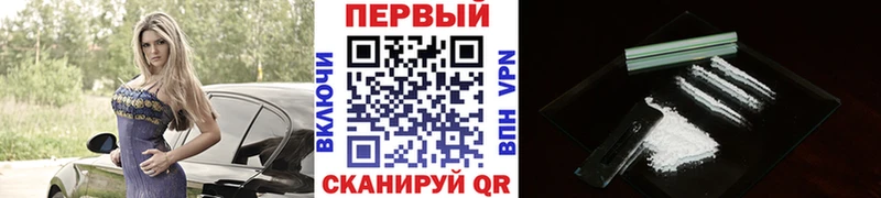 цена наркотик  Кострома  МЕТАМФЕТАМИН кристалл 