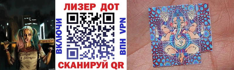 это формула Кострома Наркотические марки 1,8мг